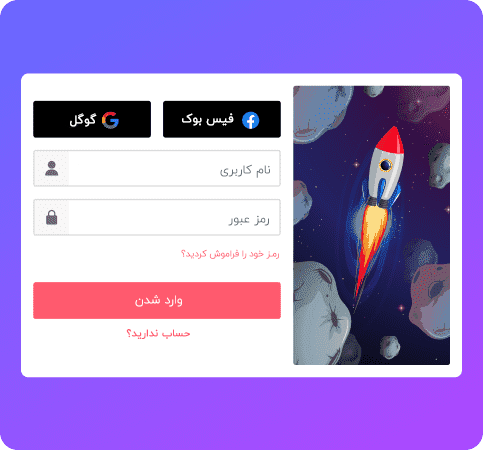login form | The Plus Addons for Elementor Login form best elementor addon with 120+ widgets & 1000+ templates from the plus addons for elementor