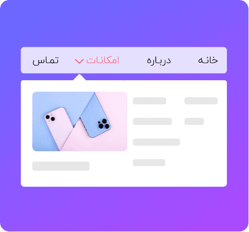 mega menu | The Plus Addons for Elementor Mega menu best elementor addon with 120+ widgets & 1000+ templates from the plus addons for elementor