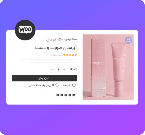 woocommerce store builder | The Plus Addons for Elementor Woocommerce store builder best elementor addon with 120+ widgets & 1000+ templates from the plus addons for elementor